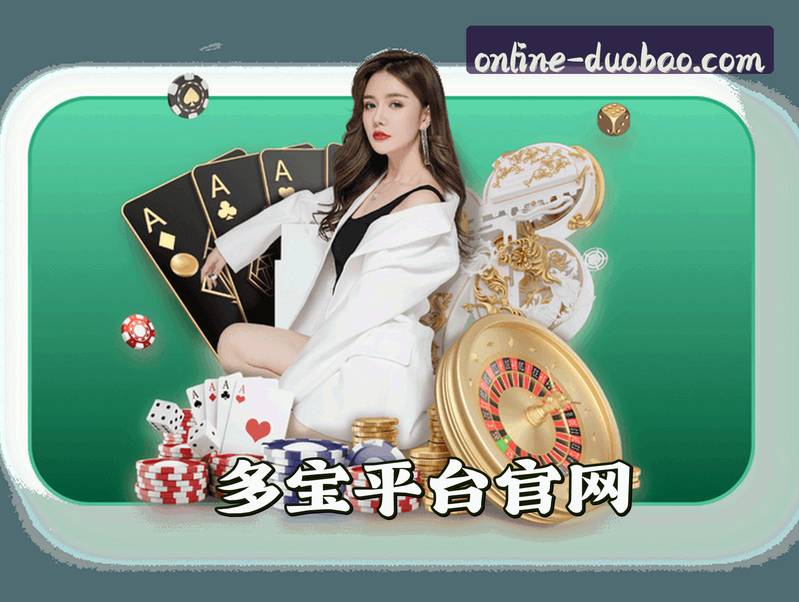 关于我们关于我们信息